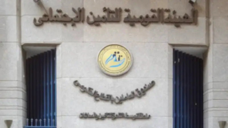 شراء مدة تأمينية سابقة لأصحاب الأعمال: الشروط والخطوات والتكلفة