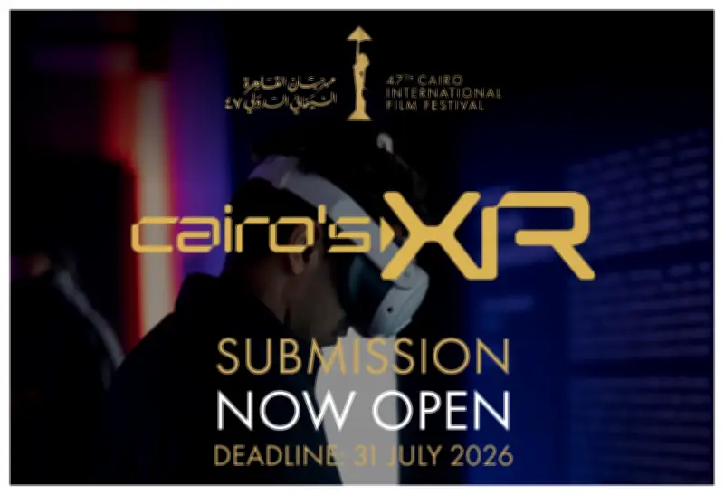 مهرجان القاهرة السينمائي يفتح باب التقديم لبرنامج الواقع الممتد