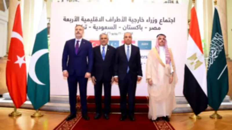 القاهرة تستضيف اجتماعًا رباعيًا لوزراء خارجية مصر وباكستان والسعودية وتركيا