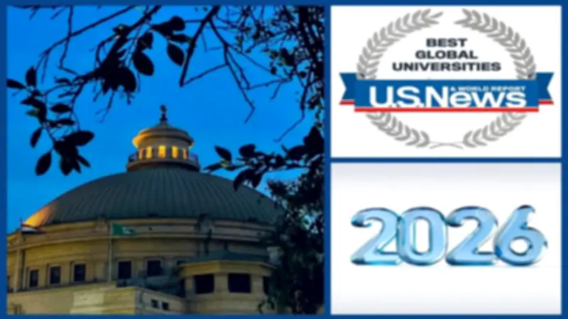 جامعة القاهرة تتقدم 27 مركزاً في تصنيف U.S. News 2026 وتحافظ على الصدارة محلياً