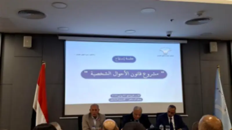مطالب بمراجعة مصطلحات قانون الأحوال الشخصية واستطلاع رأي المسيحيين في المشورة