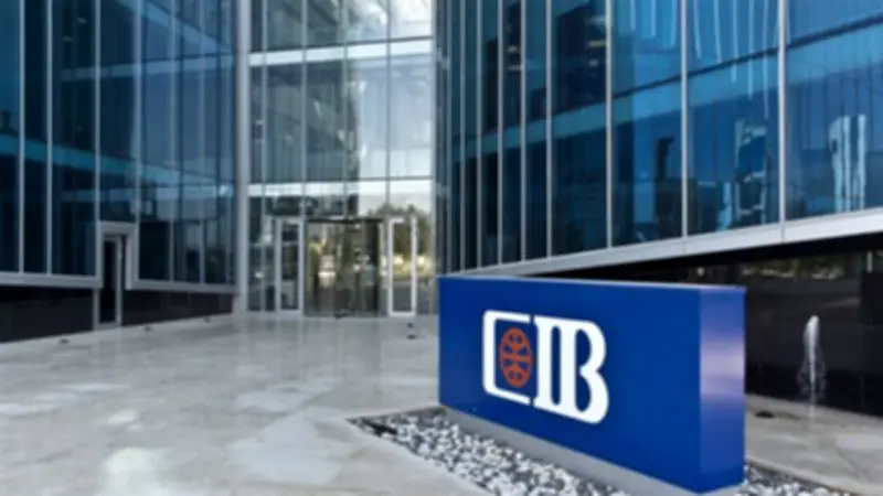 شروط إصدار بطاقات الائتمان في البنك التجاري الدولي CIB