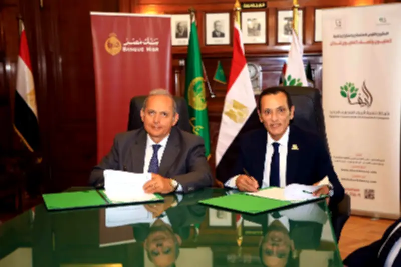 بروتوكولات تعاون لدعم المستثمرين بمشروع الـ1.5 مليون فدان
