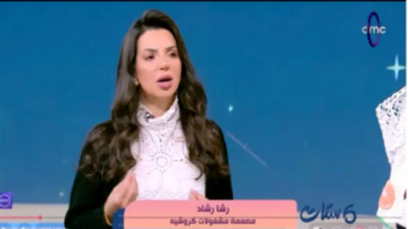 عودة الكروشيه كموضة عالمية مستدامة تتجاوز فكرة الترند