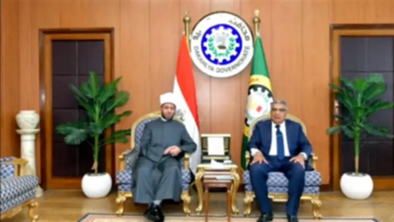 محافظ الدقهلية يستقبل وزير الأوقاف لتعزيز التعاون المشترك