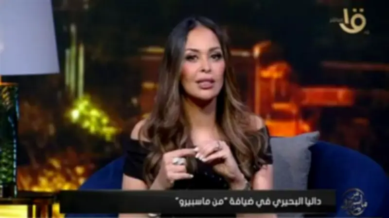 داليا البحيري تكشف كواليس خضوعها لعملية تجميل شد الوجه