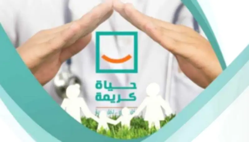 حياة كريمة توسع جديد في تطوير الريف المصري إنفوجراف