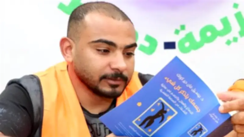 13.5 ألف كتاب من حياة كريمة لمراكز العزيمة لدعم المتعافين من الإدمان