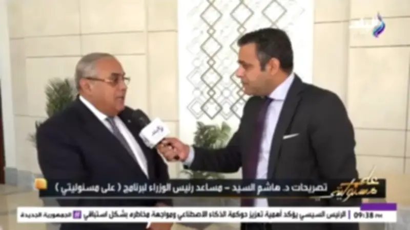 مساعد رئيس الوزراء: وثيقة ملكية الدولة الجديدة تعزز دور القطاع الخاص ولا إملاءات خارجية