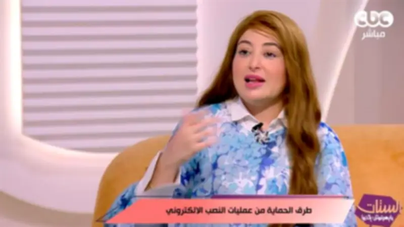 استشاري علم نفس رقمي تكشف حيل المحتالين: دقيقة تفكير تحميك من الوقوع في الفخ