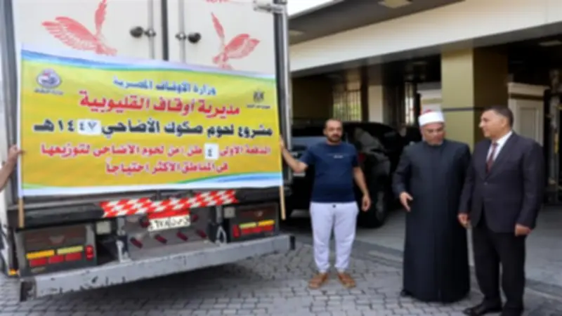 بدء توزيع 4 أطنان من لحوم صكوك الأضاحي على الأسر الأولى بالرعاية بالقليوبية
