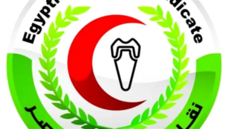 إلغاء شروط ترخيص أجهزة الأشعة الصغيرة في عيادات الأسنان رسميًا