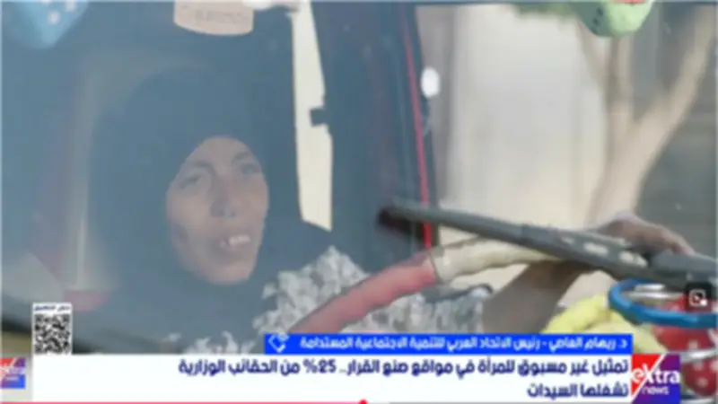 الاتحاد العربي للتنمية المستدامة: مصر تعيش طفرة في تمكين المرأة
