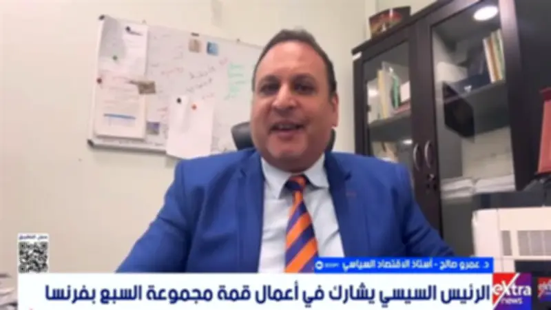 مصر ركيزة أساسية للحلول والتفاهمات الإقليمية وفقًا لأستاذ الاقتصاد السياسي