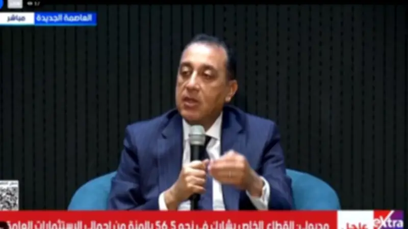 الحكومة تطلق النسخة الثانية من وثيقة سياسة ملكية الدولة لتمكين القطاع الخاص