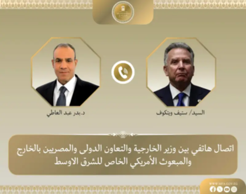 وزير الخارجية يجدد ترحيب مصر بالاتفاق الأمريكي الإيراني لخفض التصعيد بالمنطقة