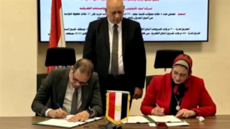 توقيع عقد لتفريغ 750 ميجاوات من طاقة الرياح بخليج السويس