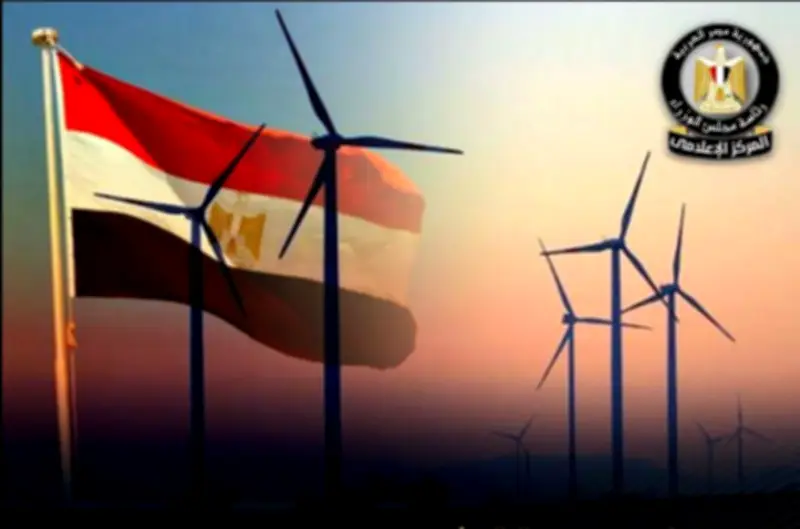 توقيع مذكرة تفاهم لإنشاء أول مصنع ومشروع طاقة رياح بقدرة 2000 ميجاوات في مصر