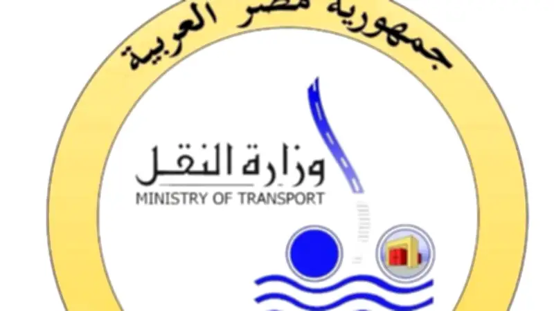 النقل تنفي شائعات التنازل عن حصتها في شركة الإسكندرية لتداول الحاويات