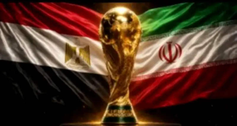 موعد مباراة مصر وإيران في تصفيات كأس العالم 2026 والقنوات الناقلة