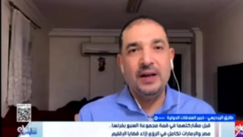 خبير علاقات دولية: التنسيق المصري الإماراتي يعزز الاستقرار الإقليمي ويدعم التنمية والسلام