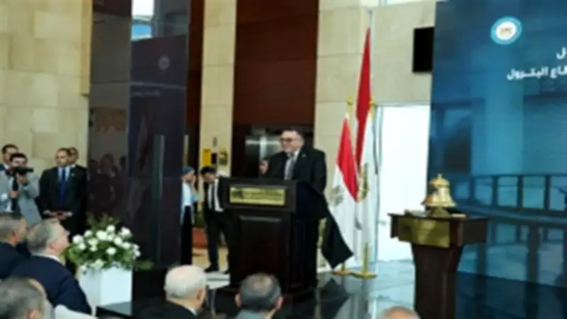 رئيس البورصة: قيد 3 شركات بترول يعزز كفاءة سوق رأس المال المصري