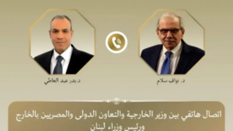 وزير الخارجية يؤكد ضرورة الانسحاب الإسرائيلي الكامل من لبنان