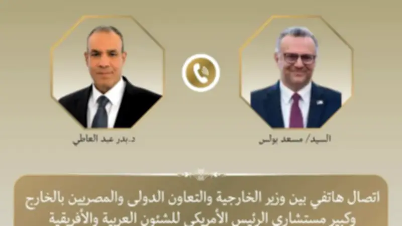 وزير الخارجية يهنئ واشنطن بمذكرة التفاهم مع إيران ويؤكد أهمية التهدئة