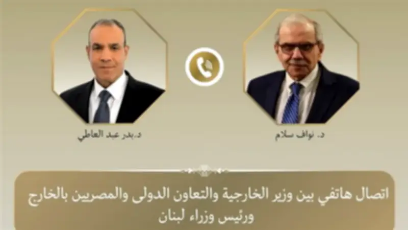 وزير الخارجية يطالب بانسحاب إسرائيل الكامل من الأراضي اللبنانية