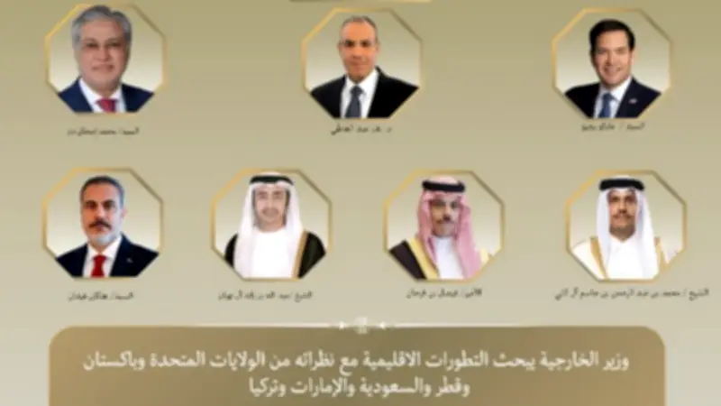 وزير الخارجية يبحث التطورات الإقليمية مع نظرائه في أمريكا وباكستان وقطر والسعودية والإمارات وتركيا