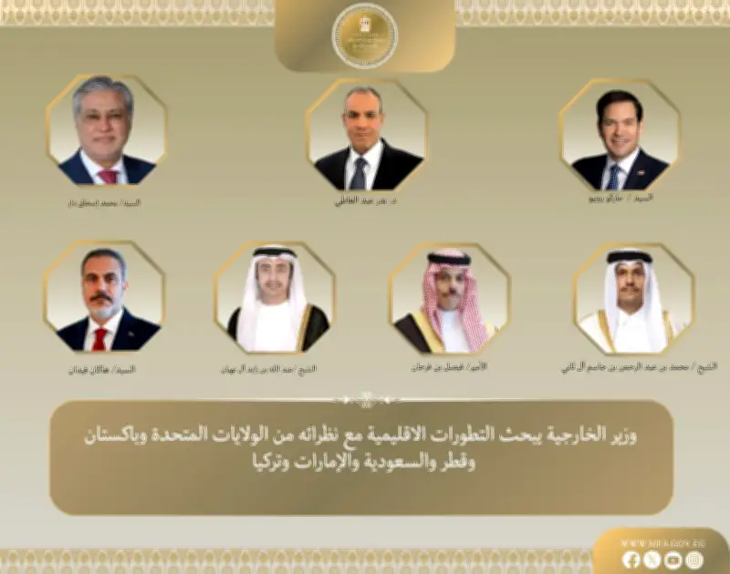 وزير الخارجية يبحث التطورات الإقليمية مع نظرائه في 6 دول