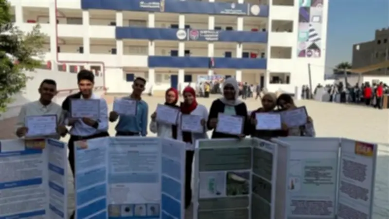 جدول التقديم لمعهد الكوزن المصري الياباني 2026/2027 والشروط