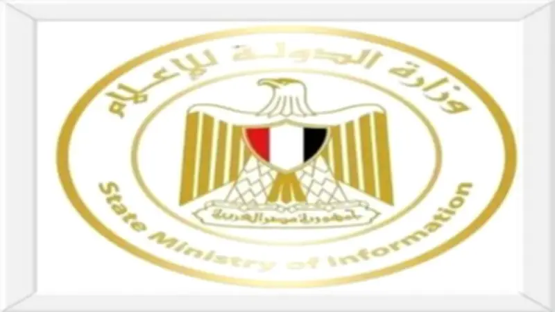 وزارة الإعلام: مشاركة السيسي بقمة إيفيان حققت مكاسب سياسية واقتصادية