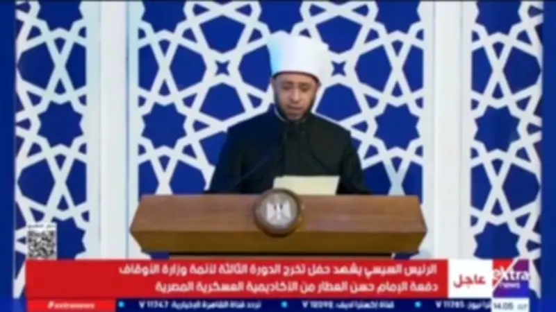وزير الأوقاف: تخريج دفعة «الإمام حسن العطار» يجسد رؤية الدولة لبناء الإنسان