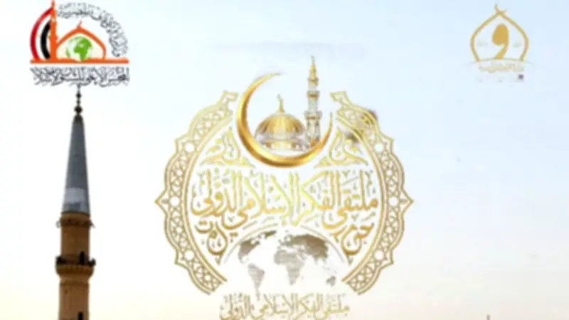 الأوقاف تدعو لحضور ملتقى الفكر الإسلامي الدولي بمسجد الإمام الحسين السبت
