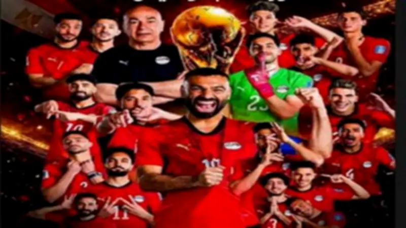 نجوم الفن يحتفلون بتأهل منتخب مصر لدور الـ32 من كأس العالم 2026