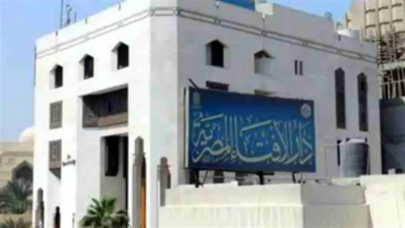الإفتاء: وثيقة النبي التاريخية أسست للتسامح والتعايش المشترك بين المسلمين وغيرهم