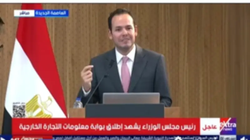 الجوهري: بوابة التجارة الخارجية تدعم زيادة الصادرات وفتح أسواق جديدة