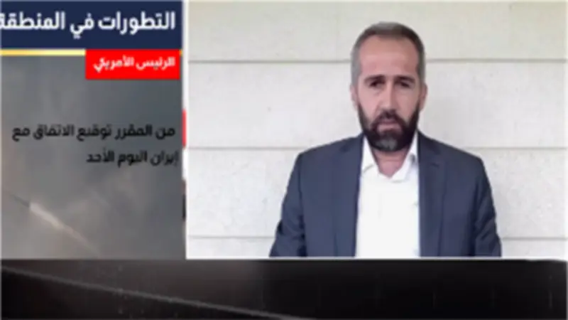 أستاذ علاقات دولية: التوقيع الإلكتروني لاتفاق أمريكا وإيران يعكس مخاوف من تعثر المفاوضات