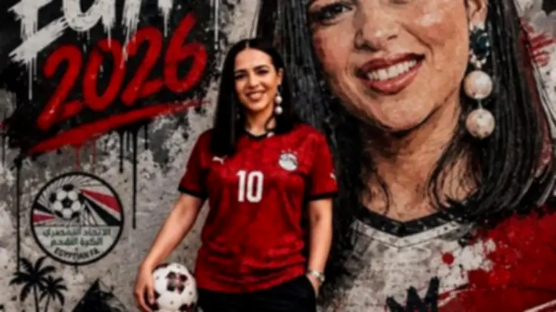 إيمي سمير غانم تدعم منتخب مصر قبل مواجهة بلجيكا في كأس العالم 2026