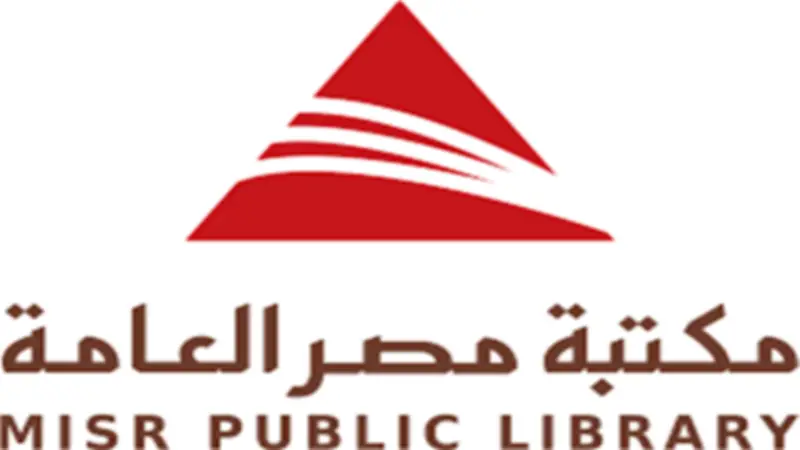 كورس إنجليزي للمبتدئين من الصفر في مكتبة مصر العامة.. اعرف التفاصيل