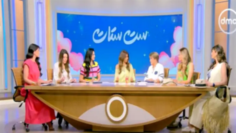 خبيرة إتيكيت: ضوابط السلوك في المصيف والعزومات.. لكل مقام مقال