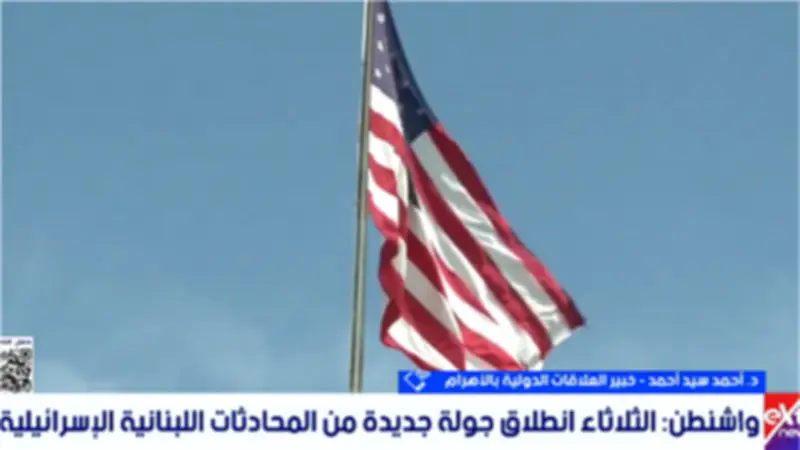 خبير: تعثر مفاوضات لبنان وإسرائيل مع استمرار التصعيد العسكري