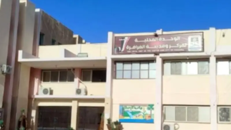 مد فترة التقديم لقطع سكنية بقرية عثمان بن عفان بالفرافرة 15 يومًا