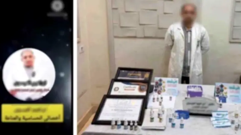 ضبط طبيب مزيف بمدينة نصر وعقوبته القانونية بالحبس والغرامة