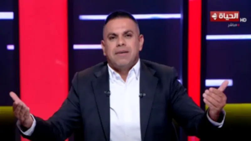 إغلاق الفان زون في مباراة مصر وإيران بسبب الإضاءة
