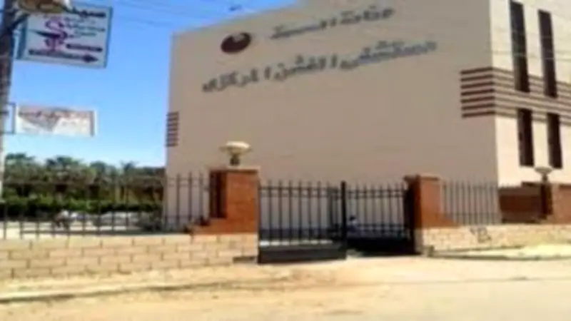 مستشفى الفشن ببني سويف تطبق نظام الشباك الواحد لخدمات العلاج