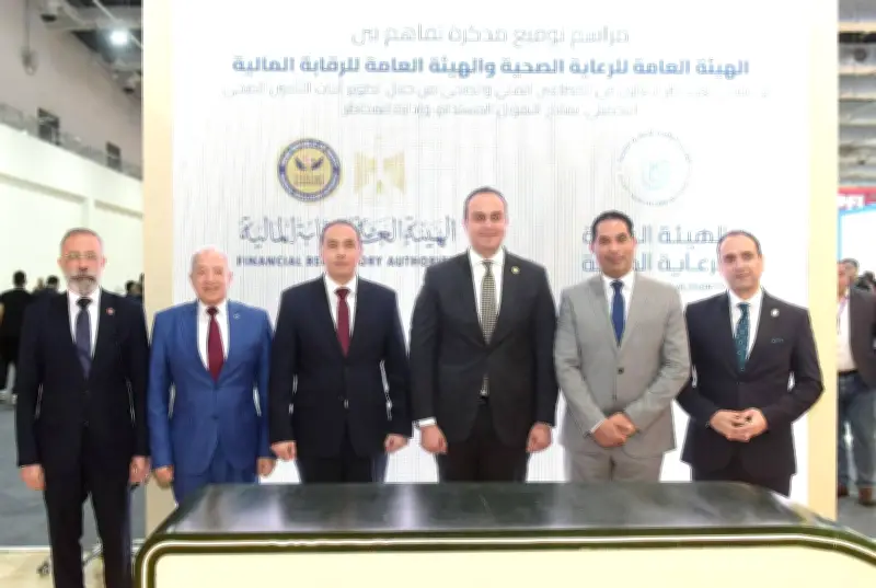الرقابة المالية تولي اهتماما كبيرا بتطوير نشاط التأمين الطبي في مصر