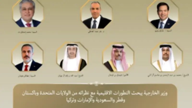 وزير الخارجية يبحث مع نظرائه مستقبل الترتيبات الأمنية بالشرق الأوسط في قمة السبع
