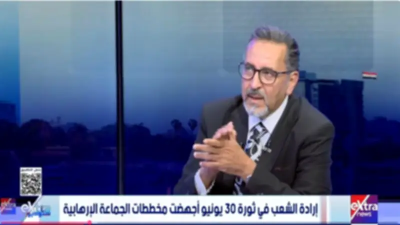 مسؤول سابق: لولا ثورة 30 يونيو لكانت أوضاع المنطقة أكثر سوءًا